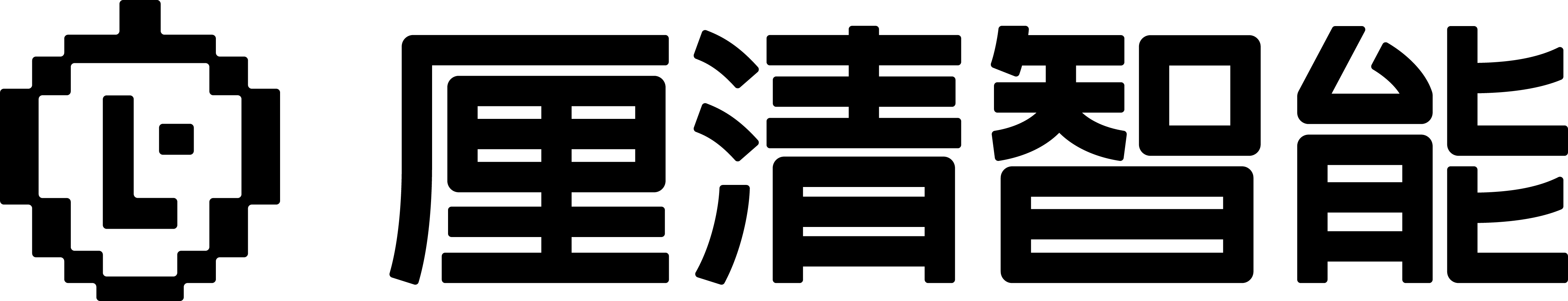 厘清智能